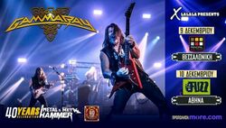 Gamma Ray / Silent Winter / Desert Near The End on Dec 10, 2024 [347-small]