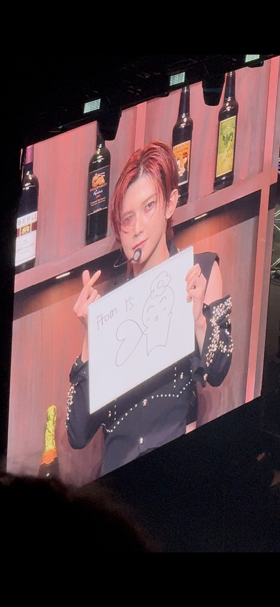 ATEEZ