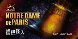 Notre Dame de Paris on Mar 13, 2025 [539-small]