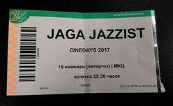 Concert ticket, Jaga Jazzist on Nov 16, 2017 [232-small]