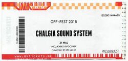Concert ticket, Chalgija Sound System on May 31, 2015 [549-small]