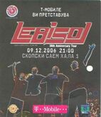 Press pass, Leb i Sol on Dec 9, 2006 [641-small]