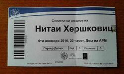 Concert ticket, Nitai Hershkovits on Nov 6, 2016 [683-small]