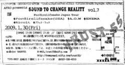 ForDireLifeSake / A.O.W / Enema / Ricolt on Jan 30, 2009 [229-small]