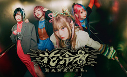 HANABIE. / SUN Brutal Pop on Nov 9, 2025 [199-small]