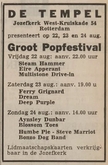 Deep Purple on Aug 23, 1969 [153-small]