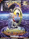 Dreamfest on Jul 16, 2019 [848-small]