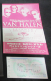 Van Halen on Oct 25, 1995 [444-small]