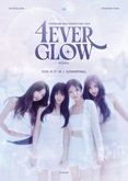 Everglow on Oct 18, 2025 [245-small]