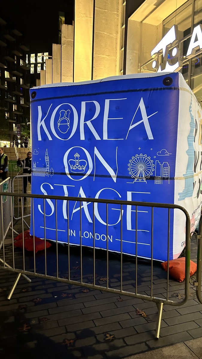 Lee Youngji Concert & Tour History | Concert Archives