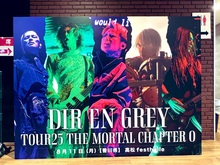 Dir En Grey on Aug 11, 2025 [515-small]