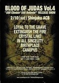 Loyal To The Grave / Birthplace / Crystal Lake / In All Sincerity / Extinguish The Fire / Canopus on Feb 10, 2007 [723-small]