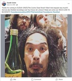 Suzuki Junzo / The Cosmic Dead / Brother Michelle on Jun 23, 2016 [714-small]
