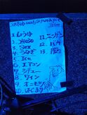 Tsu Shi Ma Mi Re / Garry David on Feb 28, 2026 [621-small]