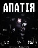 Апатія on May 23, 2026 [004-small]