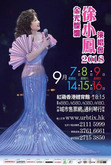 Concert poster, Paula Tsui on Sep 7, 2018 [137-small]