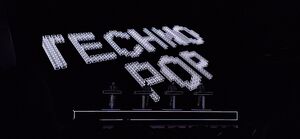 Kraftwerk on Jun 8, 2026 [293-small]
