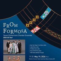 National Symphony Orchestra (Taiwan) / Dance Forum Taipei / Sergei Prokofiev on Mar 21, 2026 [898-small]