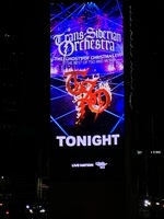 Trans-Siberian Orchestra on Dec 3, 2025 [457-small]