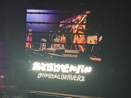 Foo Fighters / Inhaler / Otoboke Beaver on Jun 19, 2026 [928-small]
