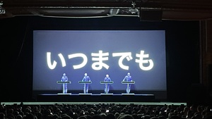 Kraftwerk on May 29, 2022 [589-small]
