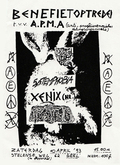 Private Jesus Detector / Xinix / Systemphobia on Apr 10, 1993 [613-small]