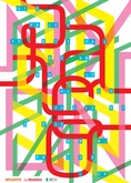 Franz Ferdinand / M83 / Kurt Vile & The Violators / Manu Chao on Jul 17, 2012 [944-small]