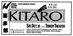 Kitaro on Oct 10, 1987 [973-small]