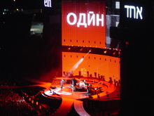 U2 on Feb 12, 2006 [144-small]