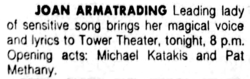 Joan Armatrading / Pat Metheny / Michael Katakis on Nov 11, 1977 [380-small]