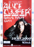 Official leaflet for the gig with the new venue marked on it., tags: Alice Cooper, Sofia, Sofia-Capital, Bulgaria, Gig Poster, Akademik Stadium - Alice Cooper on Jul 29, 2000 [403-small]