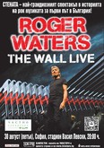 The Wall at Vasil Levski Stadium 2013., tags: Roger Waters, Sofia, Sofia-Capital, Bulgaria, Gig Poster - The Wall Live on Aug 30, 2013 [488-small]