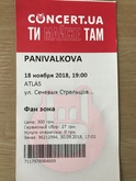 panivalkova on Nov 18, 2018 [975-small]