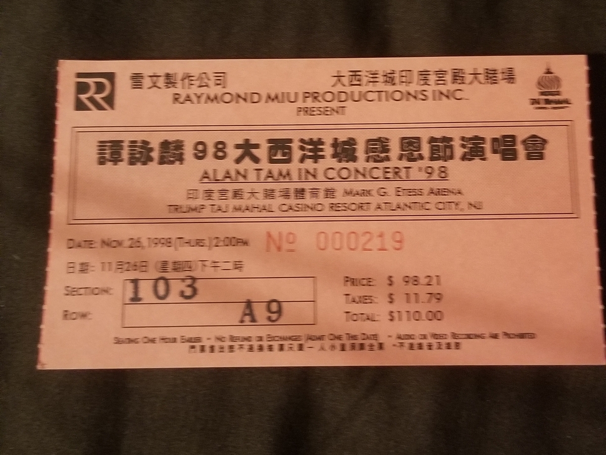 Alan Tam Concert & Tour History | Concert Archives