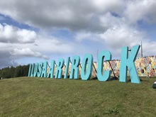 Ilosaarirock 2019 on Jul 12, 2019 [276-small]