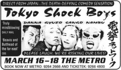 Tokyo Shock Boys  on Mar 17, 1998 [433-small]