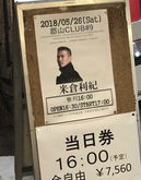 Toshinori Yonekura on May 26, 2018 [934-small]
