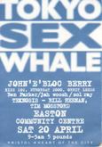 TokyoSexWhale on Apr 20, 1996 [995-small]