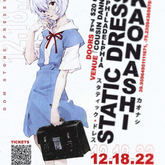 Static Dress / Kaonashi on Dec 18, 2022 [821-small]