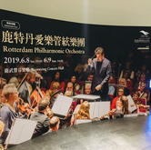 Rotterdam Philharmonic Orchestra / Gustav Mahler / Lahav Shani on Jun 8, 2019 [899-small]