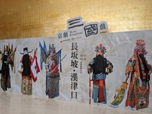 長坂坡・漢津口 on Oct 15, 2022 [994-small]
