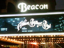 The Allman Brothers Band / Randall Bramblett / Bruce Katz / Grace Potter / Geoff Achison / James Van de Bogert on Mar 17, 2012 [786-small]