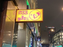 The 100 Club, Oxford Street, London W1, Brix And The Extricated / The Franklys / Bite Me / Slagheap / Billy Nomates on Jan 7, 2020 [037-small]