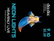 Neon Lights on Oct 9, 2014 [099-small]
