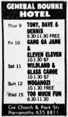 GangGajang / Eleven Eleven on Nov 10, 1989 [432-small]