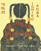 tags: Advertisement - Japanese Breakfast / Ichiko Aoba on Oct 5, 2023 [131-small]