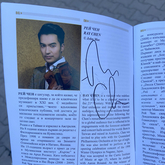 Ray Chen  on May 5, 2022 [346-small]
