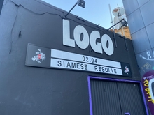 tags: Hamburg, Hamburg, Germany, Advertisement, Logo - Siamese / Resolve / SENNA (DE) / Odd Palace on Apr 2, 2023 [202-small]