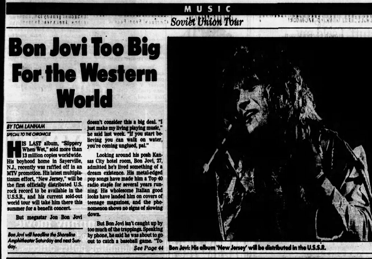 Skid Row's 1989 Concert & Tour History | Concert Archives