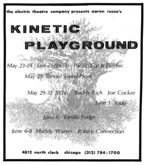 rotary connection / Muddy Waters / Vanilla Fudge on Jun 6, 1969 [721-small]